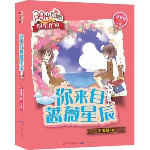 海底世界填颜色3