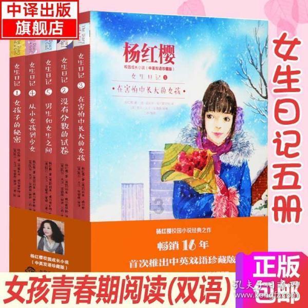 英文拼图